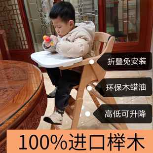 多功能小孩吃饭座椅 可折叠宝宝餐椅实木婴儿童餐桌椅子家用便携式