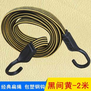 摩托车橡胶行李绳捆绑带松紧绳电动自行车挂钩弹性绳绑带绳快递L