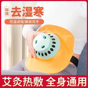 脐灸器具 艾灸盒宫廷灸家用随身灸艾灸罐胸部腹部熏蒸仪美容院同款