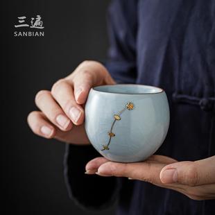 锔瓷汝窑茶杯复古陶瓷功夫茶具汝瓷开片品茗杯主人杯单杯子 中式