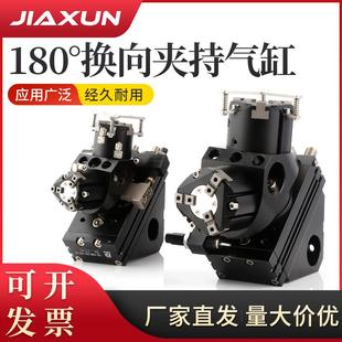 数控机床上下料桁架机械手180度旋转换向夹持气缸RML车床自动化