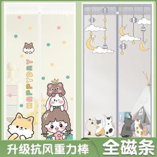 免打孔隔断帘家用卧室免打孔魔术贴沙门 全磁条防蚊门帘子卡通夏季
