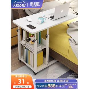 可移动升降床边桌家用笔记本电脑桌宿舍床上书桌大学生懒人小桌子