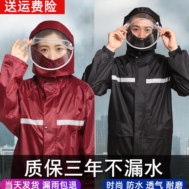 雨衣雨裤套装男款女士防暴雨摩托电动车外卖骑手专用长款全身防水