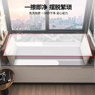 阳台垫子四季 免洗可擦飘窗垫窗台垫年新款 通用坐垫定制地毯