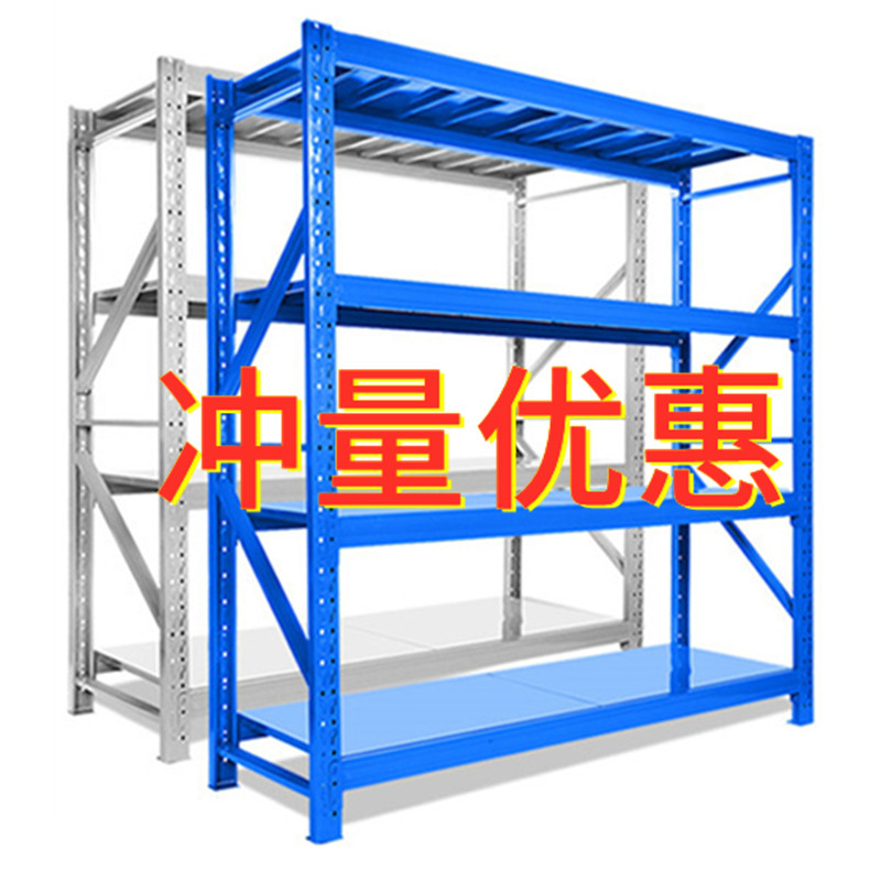 仓储货架置物多层可调节铁架家用展示储物收纳重型落地
