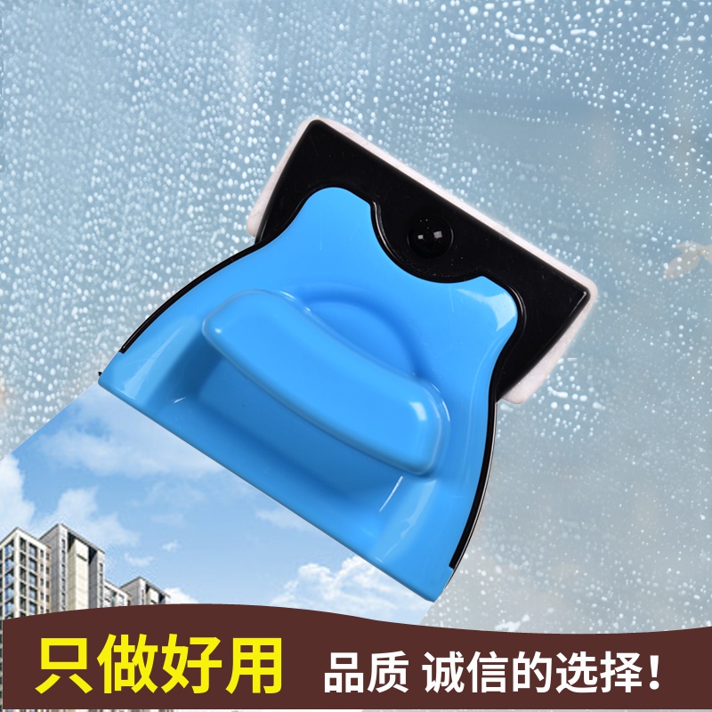 诚成巨无霸 双面擦单层玻璃擦窗器磁力清洁器家用保洁用家政高楼