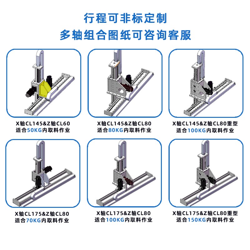 桂泰XZ双轴机械手桁架模组齿轮齿条传动直线导轨滑台上下料电动