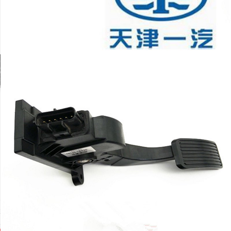 适用于一汽威志威乐夏利N3+3GA2电子油门踏板总成N5油门传感器