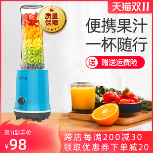 灿坤榨汁机家用水果小型全自动便携式电动炸果汁料理机迷你榨汁杯