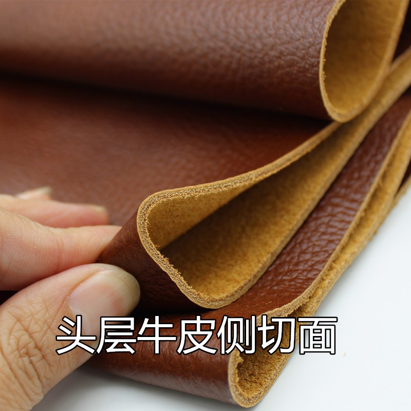 牛皮皮料皮子头层牛皮2mm厚牛皮红棕栗色整张裁剪沙发座椅垫
