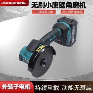 无刷外转子角小鹰锯寸切割机砂轮单手锯抛光磨光缝机