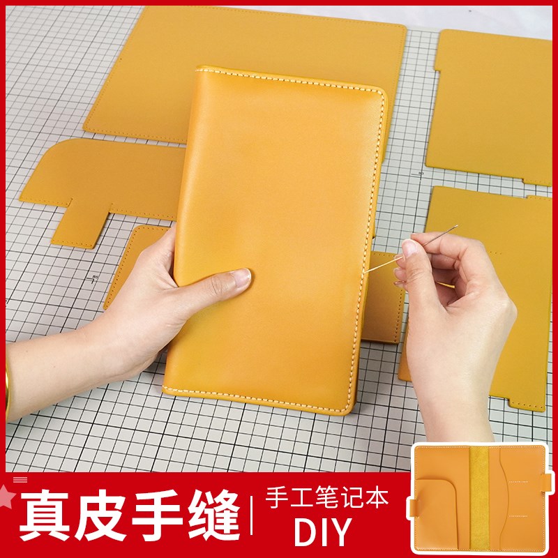 牛皮笔记本子复古手工DIY自制旅行手帐可拆卸小本子标准款