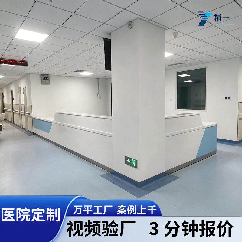 护士站医院大厅导诊服务接待前台口腔美容预检迎宾电解钢定做