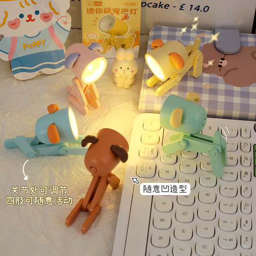 可爱小狗迷你小台灯卧室床头睡眠小夜灯学生宿舍桌面创意装饰摆件
