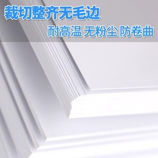 激光铜版 660 297mm 880 纸高光哑光彩色激光打印纸铜板纸亮面 210