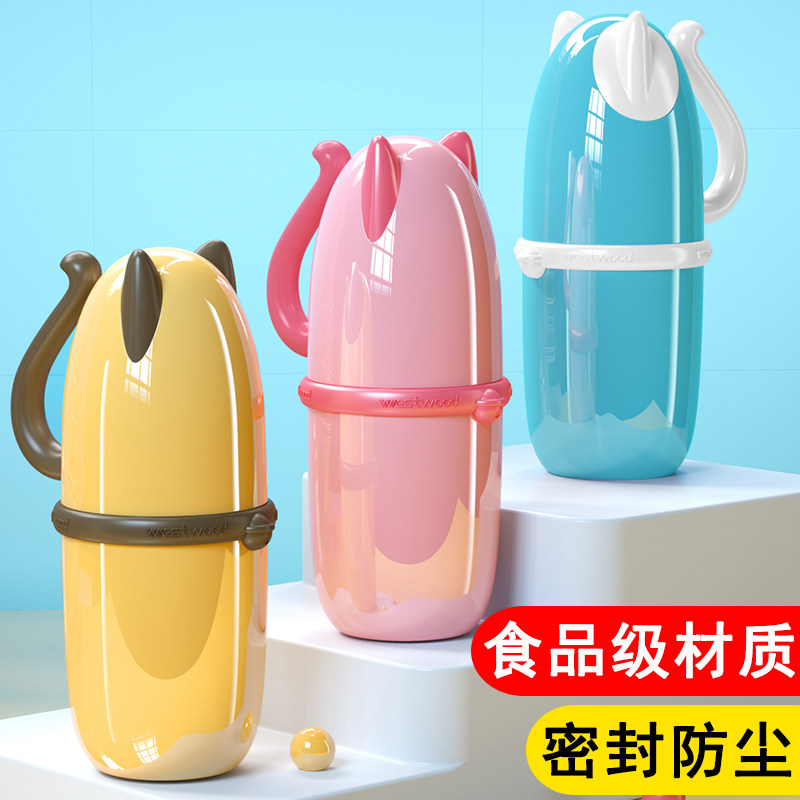 刷牙杯儿童洗漱杯套装便携式卡通可爱宝宝漱口杯子家用旅行牙刷盒,家庭/个人清洁工具,洗漱杯,淘宝优惠券,粉丝福利购,淘宝优惠卷