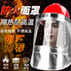 防火面罩耐高温隔热防烫防护防热面具防护罩防热气1000度铝箔防烟