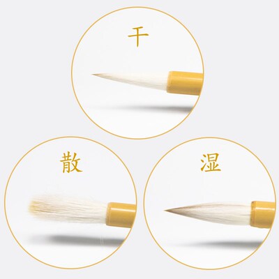 羲之手札大中小大明笔庄/兼毫/楷书/行草/花鸟小写意高考生用笔