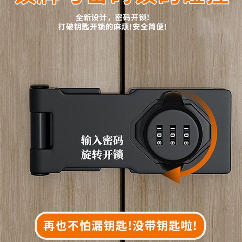 免打孔柜门密码锁对开门密码锁储物柜冰箱文件柜子锁扣推拉衣柜锁