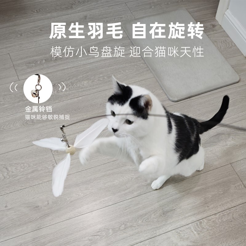 逗猫棒竹蜻蜓替换头长杆自嗨解闷猫咪消耗体力羽毛猫玩具用品大全