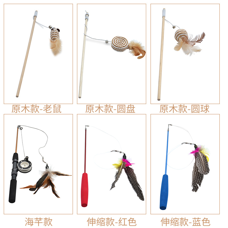 逗猫棒猫玩具羽毛铃铛耐咬仙女长杆啃咬自嗨解闷老鼠神器猫咪用品