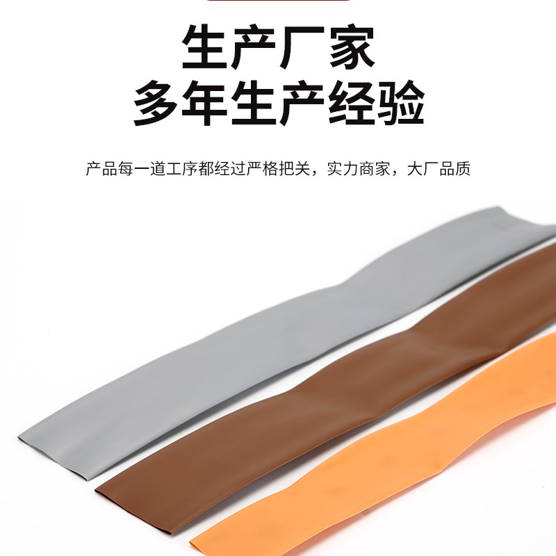 橙色灰色热缩管绝缘套管电工电线电缆保护套管1mm 25mm 铁路专用
