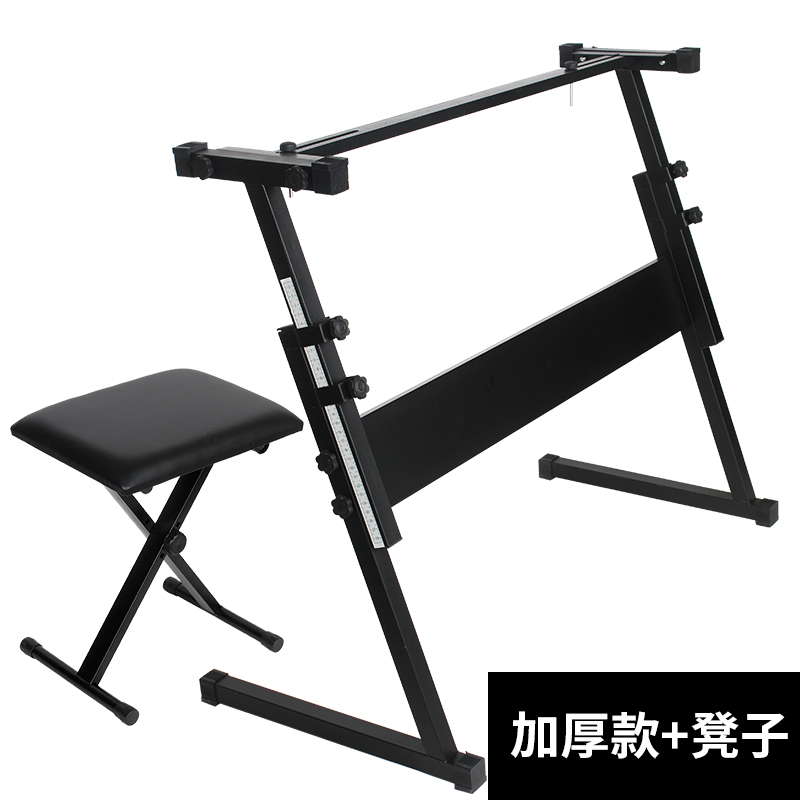 电子琴架Z型键盘架54键61键通用电子琴支架加粗加厚升降琴架
