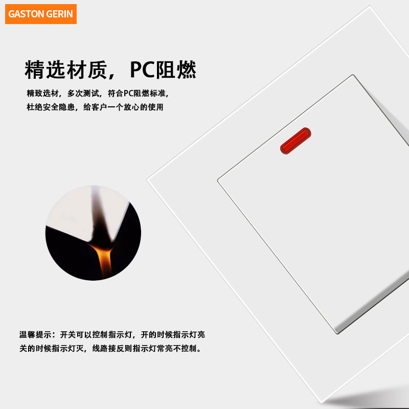 86型暗装家用20A大功率空调热水器开关双极双断45A曲架总开关面板