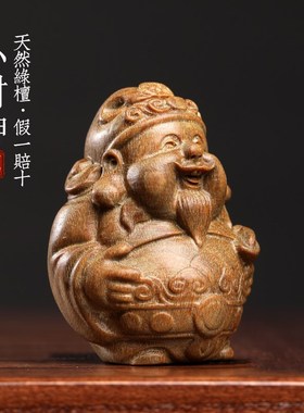 天然绿檀木雕可爱小财神文玩手把件家居装饰品桌面工艺品檀香摆件