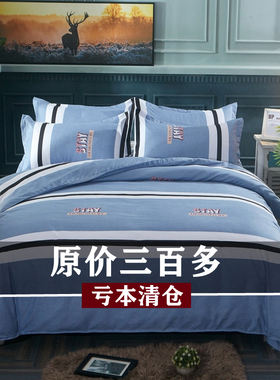 加厚纯棉被套单件全棉斜纹被罩150x200x230单双人1.5m米180x220床