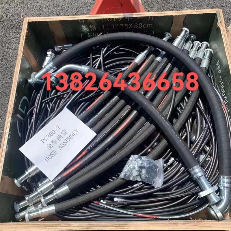 挖掘机加藤沃尔沃三一凯斯徐工全车油管液压油管大小臂油管多路阀