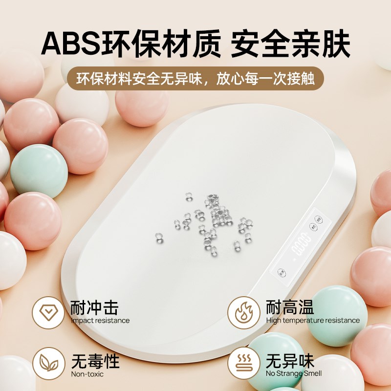 Meilen宝宝婴儿体重秤精准称重家用新生婴儿称宠物电子秤专用测量