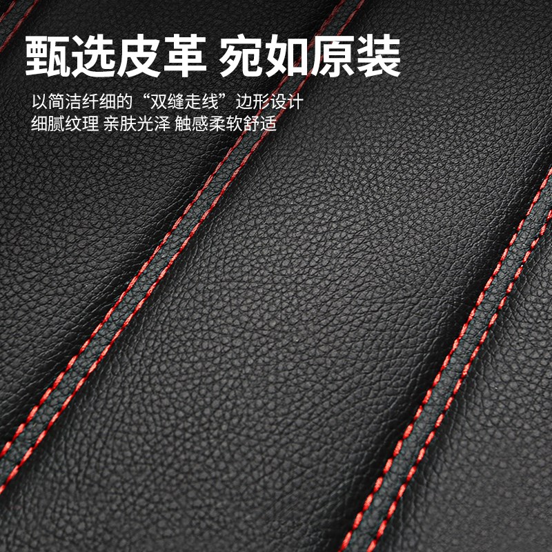 适用奇瑞瑞虎座套坐垫7plus座椅套全包围四季通用8汽车3x用品装饰