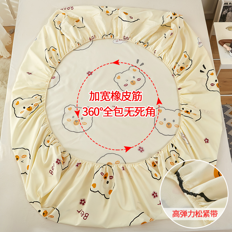 床笠床罩单件夏款床垫保护罩席梦思全包防尘床单床套罩2021年新款