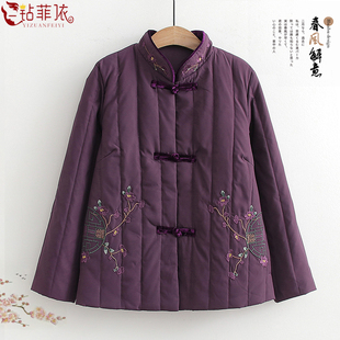 小个子妈妈秋冬绣花羽绒服中老年女新款轻薄内胆棉服奶奶保暖夹袄