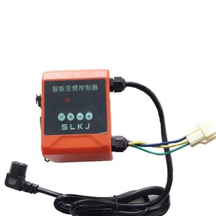 48V60农用遥控控制盒 农用电泵电动直流无刷智能控制器直连