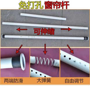 免打孔窗帘杆阳台客厅弹簧伸缩杆晾衣杆窗帘配件浴室杆子竿子34米