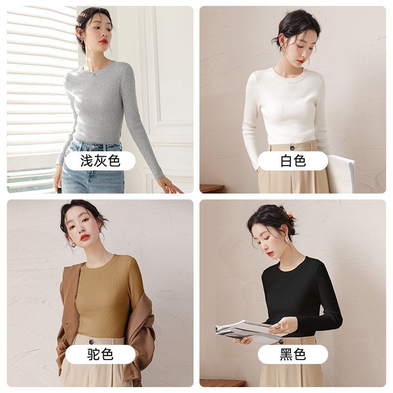 针织打底衫女秋冬内搭百搭气质修身毛衣长袖上衣圆领高级感春秋