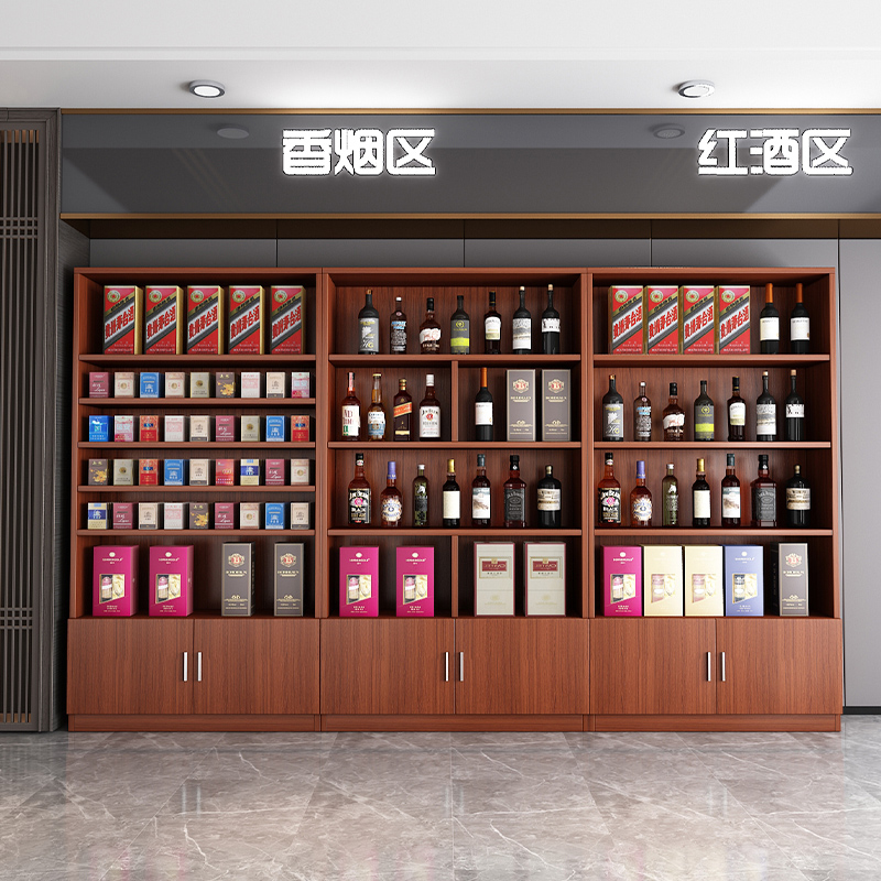 烟柜烟酒柜便利店超市小卖部烟草柜背柜展示展示柜组合柜货柜货架