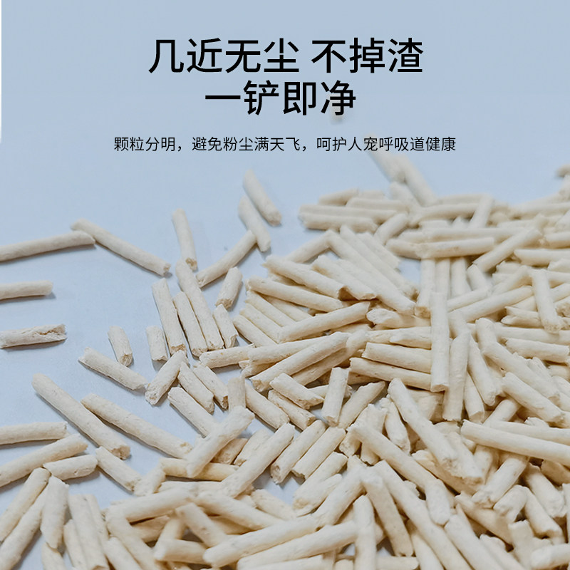 猫砂豆腐猫砂除臭无尘秒结团猫砂满20公斤包邮混合猫砂膨润土猫砂