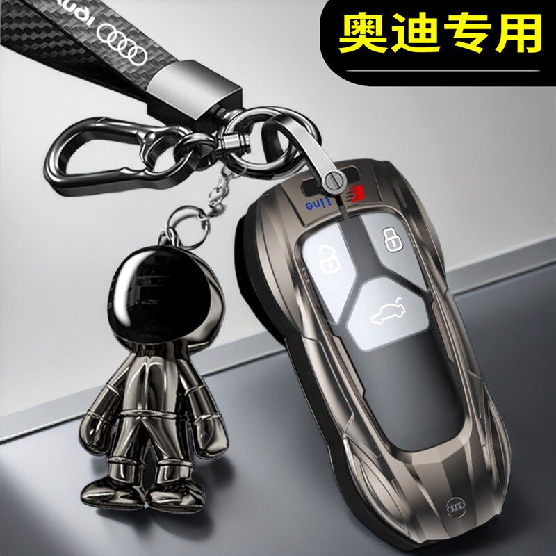 2023款奥迪A6L钥匙套A4L Q5L A3 Q3 Q2L Q7 A5 A7 A8车高档壳扣包