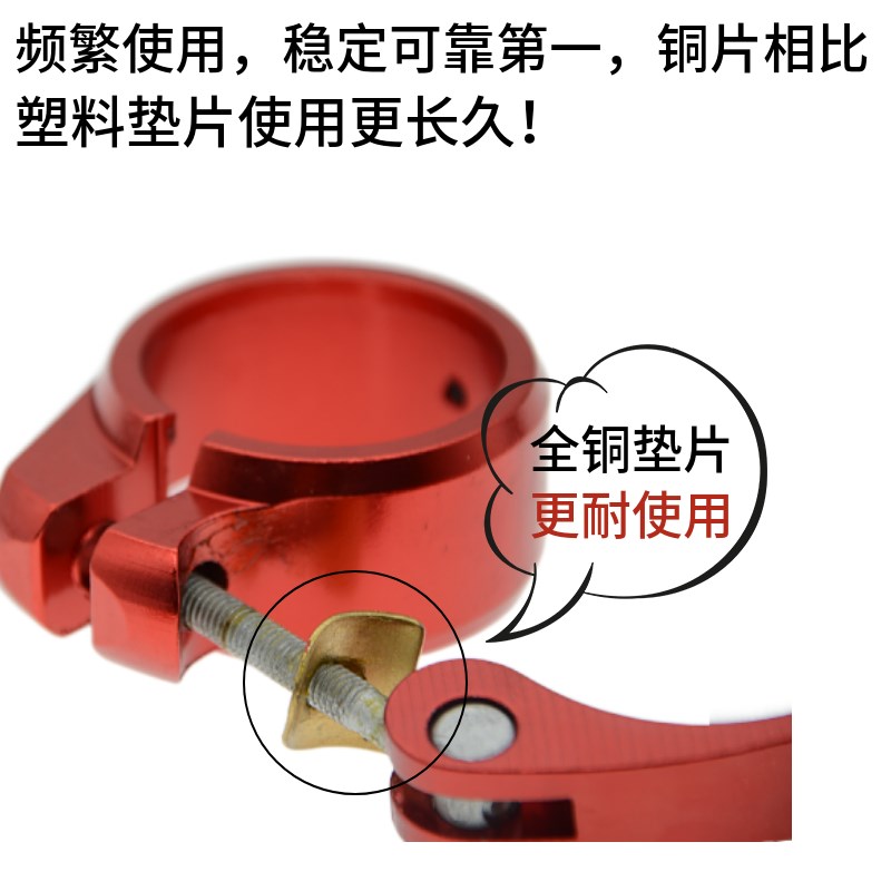 12/14寸代驾车座管夹折叠电动自行车铝合金快拆锁扣防滑座管衬套