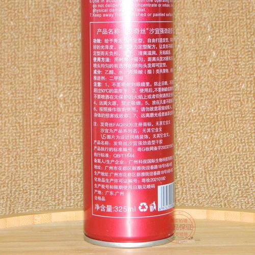 发奇丝沙宜强劲造型干胶强力定型喷雾发胶啫喱持久快干蓬松无白屑