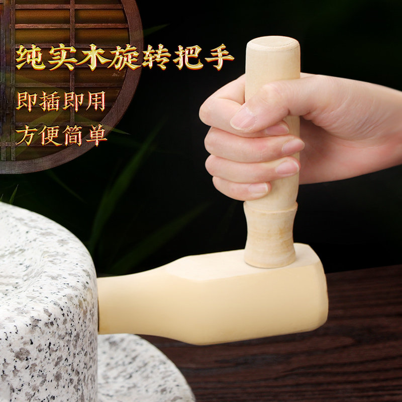 复古小石磨家用手工石磨家用石磨盘小石磨家用迷你石磨豆浆豆腐机