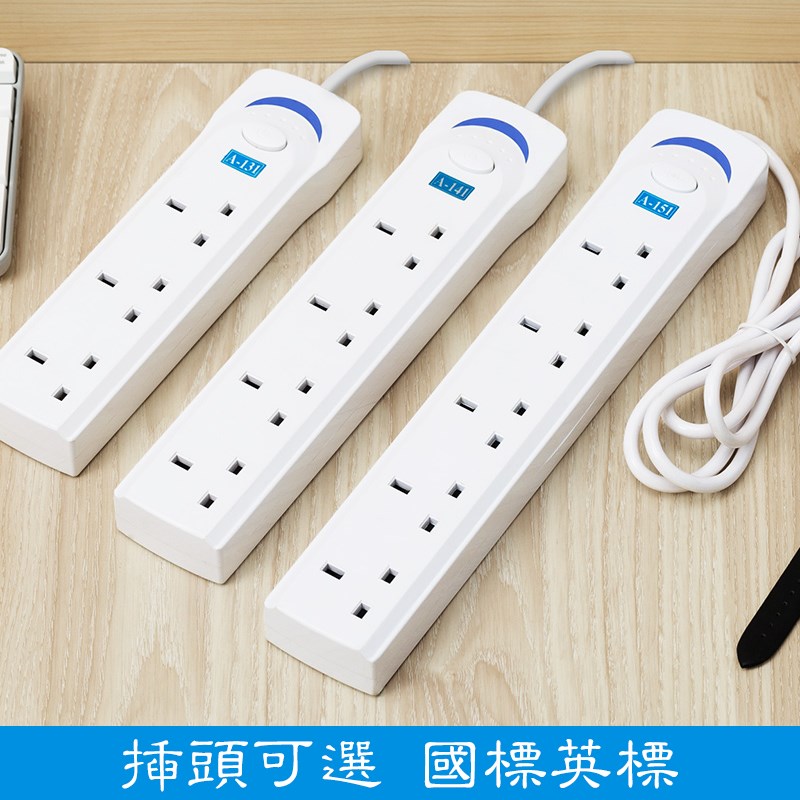 英标插座插排插线板带2usb转延长线拖插头英规香港英式港版UK国标