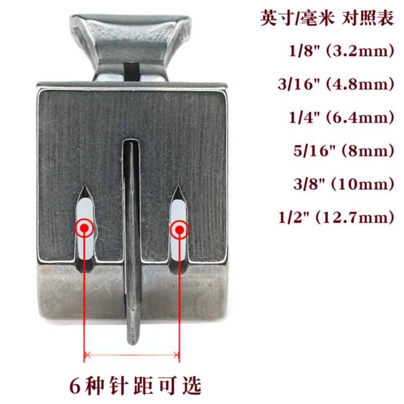 双针车中分压脚212-112K 842 845双针平缝机带刀傍位压脚中刀压脚