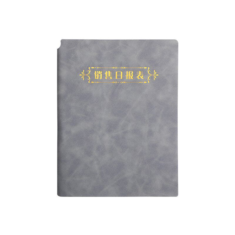 营业日报表店铺商用美容院营业额记录本每日销货日报表出单明细记