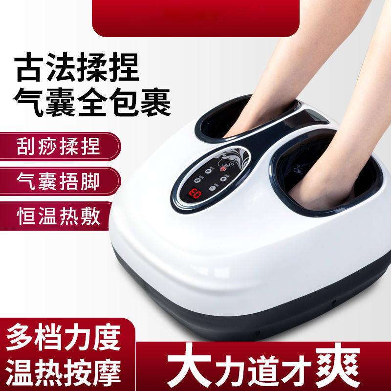 闽泰足疗机按摩器足脚底腿部多功能加热气囊智能定时按摩仪机器生