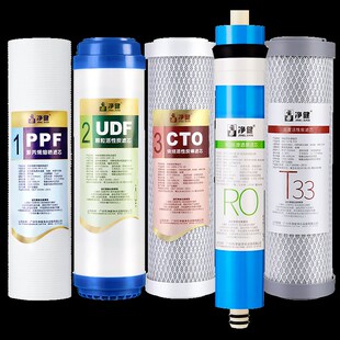 净健JJ 200K机器顶上五个盖子机型使用200G反渗透膜过滤器饮水机